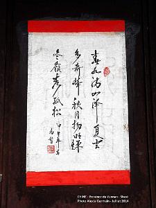 037 - Shaxi